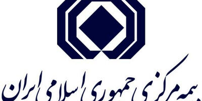 قانون بیمه