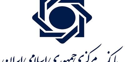 ضوابط ناظر بر تاسیس و فعالیت صندوق‌های قرض‌الحسنه تصویب شد 