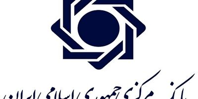 ضوابط ناظر بر تاسیس و فعالیت صندوق‌های قرض‌الحسنه تصویب شد 