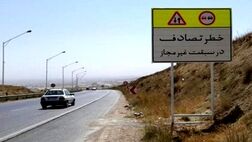 آسفالت راه‌های روستایی به ۲ هزار و ۲۹۴ کیلومتر رسید 