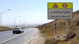 آسفالت راه‌های روستایی به ۲ هزار و ۲۹۴ کیلومتر رسید 