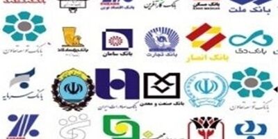 بانک‌ها منتظرند
