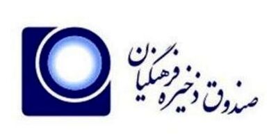 ۵۱۰ میلیارد تومان بدهی به بازنشستگان فرهنگی میراث دولت دوازدهم 