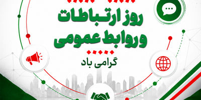 طرح رتبه بندی علمی نمایندگان بیمه البرز کلید خورد / تاکید مدیرعامل بر هوشمندسازی و حمایت از صف
