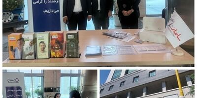 استقرار میزخدمت بیمه سامان در ساختمان راه‌ آهن