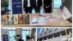 استقرار میزخدمت بیمه سامان در ساختمان راه‌ آهن
