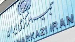 نحوه استعلام بیمه گذاران حقیقی تغییر خواهد کرد