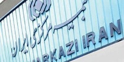 نحوه استعلام بیمه گذاران حقیقی تغییر خواهد کرد