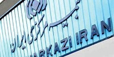 آخرین ظرفیت مجاز نگهداری ریسک شرکت‌های بیمه اعلام شد