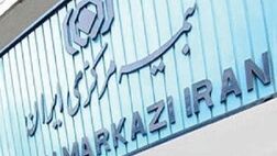 آخرین ظرفیت مجاز نگهداری ریسک شرکت‌های بیمه اعلام شد
