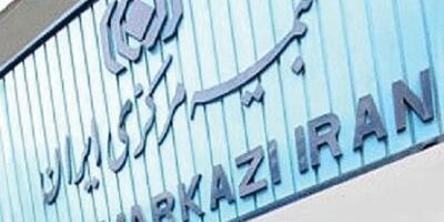 آخرین ظرفیت مجاز نگهداری ریسک شرکت‌های بیمه اعلام شد
