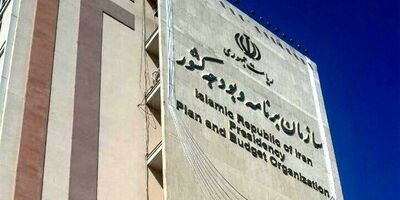 ابلاغ بخشنامه بودجه سال ۱۴۰۱شرکت‌های دولتی و بانک‌ها