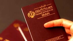 راهنمای ثبت نام و درخواست گذرنامه اعلام شد
