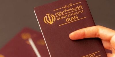 راهنمای ثبت نام و درخواست گذرنامه اعلام شد

