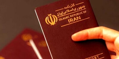 راهنمای ثبت نام و درخواست گذرنامه اعلام شد
