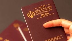 امکان استعلام ممنوع الخروجی در ایام نوروز