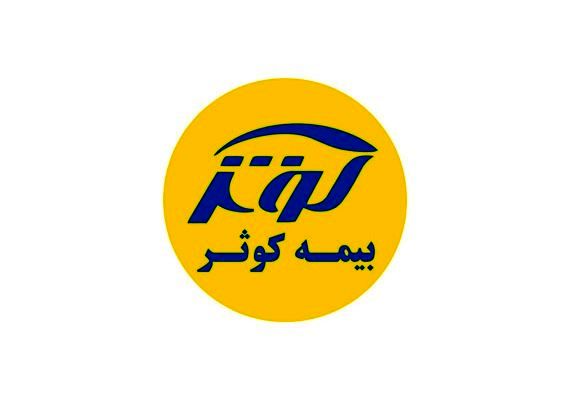 سود انباشته شرکت بیمه کوثر 287 درصد رشد یافت