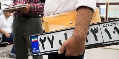 کدام خودرو‌ها با مدل ۱۴۰۴ پلاک می‌شوند؟
