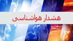  قطع برنامه‌های صداوسیما برای اعلام هشدار نارنجی هواشناسی 