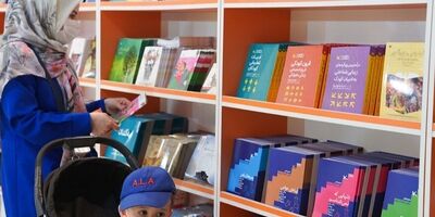 ۱۳۲۴ عنوان کتاب کودک و نوجوان در ماه گذشته منتشر شده است