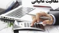 خدمات درمانی و توانبخشی مشمول معافیت می‌شوند