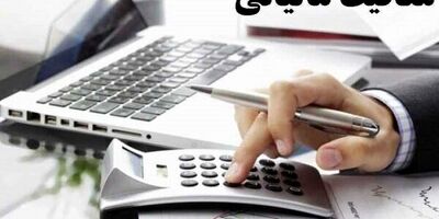  فرصت یک هفته‌ای دستگاه‌ها برای ارائه اسناد بدهی‌های بلامحل 