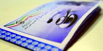 ضریب بیمه شدگان در خراسان شمالی در شرایط مطلوبی قرار دارد