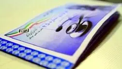 51  درصد جمعیت زنجان تحت پوشش بیمه تامین اجتماعی هستند