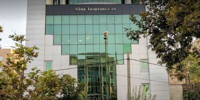 رشد چشمگیر سود انباشته شرکت بیمه سینا در پایان سال مالی ۹۷