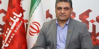 رتبه نخست بانک شهر در میزان وصول مطالبات در حوزه اجرای ثبت
