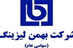 "سلیمانی" راهی هیات مدیره لیزینگ بهمن شد
