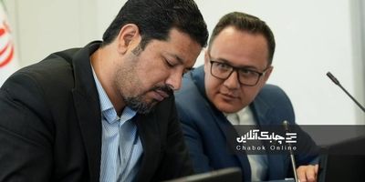 محدودیت‌ها دست لیزینگ صنعت و معدن را برای استفاده کامل از انجمن جهانی لیزینگ بسته است + فیلم