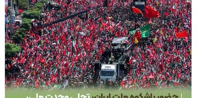 حضور باشکوه ملت ایران، تجلی وحدت ملی، ایمان و وفاداری به آرمان‌های انقلاب اسلامی بود
