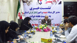 اجرای طرح پایش سلامت برای بیش از ۴ هزار نفر از خانواده شهدا
