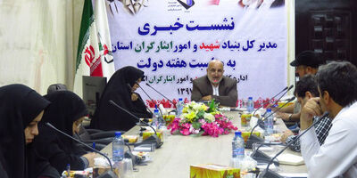 اجرای طرح پایش سلامت برای بیش از ۴ هزار نفر از خانواده شهدا
