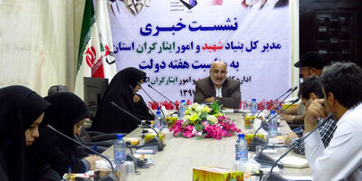 اجرای طرح پایش سلامت برای بیش از ۴ هزار نفر از خانواده شهدا