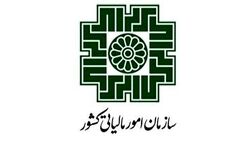 برگ مالیات برای ۱۲.۵ هزار ملک لوکس صادر شد