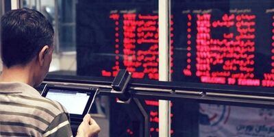 بیشترین رشد قیمت سهام بانکی به اقتصاد نوین رسید