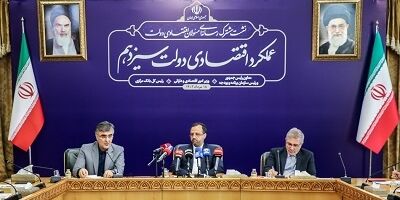برگزاری مجامع انحلال سه موسسه اعتباری تا مهر ماه 