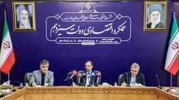 برگزاری مجامع انحلال سه موسسه اعتباری تا مهر ماه 