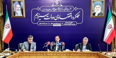 برگزاری مجامع انحلال سه موسسه اعتباری تا مهر ماه 