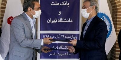 ۸ میلیون نفر در بخش تعاونی‌های اعتبار کشور سپرده‌گذاری کرده بودند