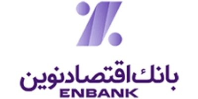 پیام تبریک مدیرعامل بانک به مناسبت بیست و چهارمین سالگرد تاسیس بانک اقتصادنوین
