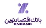 پیام تبریک مدیرعامل بانک به مناسبت بیست و چهارمین سالگرد تاسیس بانک اقتصادنوین
