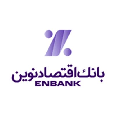 پیام تبریک مدیرعامل بانک به مناسبت بیست و چهارمین سالگرد تاسیس بانک اقتصادنوین
