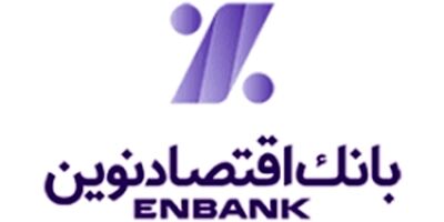پیام تبریک مدیرعامل بانک به مناسبت بیست و چهارمین سالگرد تاسیس بانک اقتصادنوین
