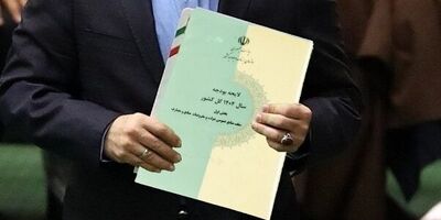 ۱۰ آذر؛ آغاز بررسی بودجه ۱۴۰۴ در مجلس