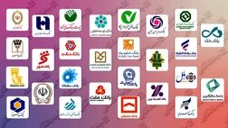 حجم فروش اقساطی در 14 بانک سه برابر رقم اجاره به شرط تملیک بوده است + جدول
