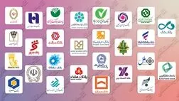 پرونده نقل و انتقال نظام بانکی در سال 1404 با  تغییر 5 مدیرعامل بسته شد