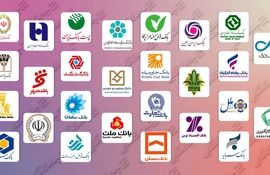 رقابت بانک های دولتی برای بهبود کفایت سرمایه داغ تر شد + جدول